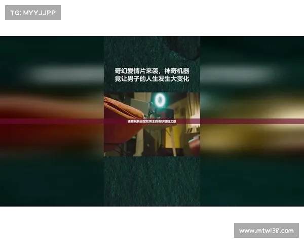 揭秘古老遗迹中的失落宝藏探寻之路与隐藏线索解析 揭秘古老遗迹中的失落宝藏探寻之路与隐藏线索解析