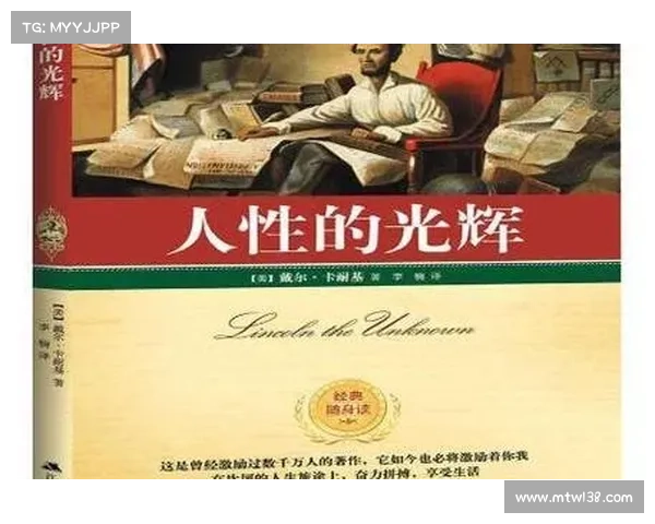 探索冰心作品中的情感纠葛与人性光辉解析 探索冰心作品中的情感纠葛与人性光辉解析