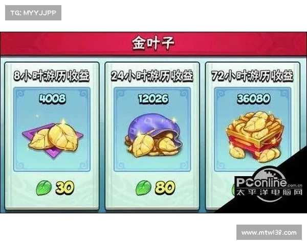暴走大侠明教通关秘籍五大关键技巧助你轻松制胜 暴走大侠明教通关秘籍五大关键技巧助你轻松制胜