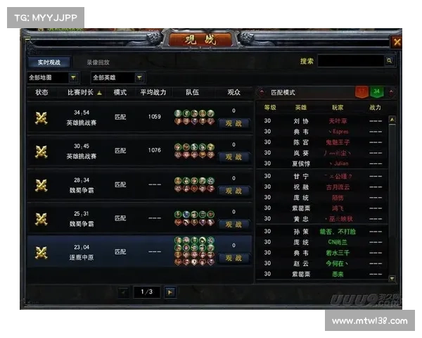 三国群英策略对战中获胜的关键技巧与制胜秘诀分享 三国群英策略对战中获胜的关键技巧与制胜秘诀分享