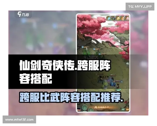 如何打造高输出玉剑仙阵容及最佳配置策略分析