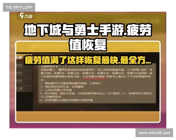 深度解析地下城与勇士中快速提升每日疲劳值获取效率的实用技巧 深度解析地下城与勇士中快速提升每日疲劳值获取效率的实用技巧