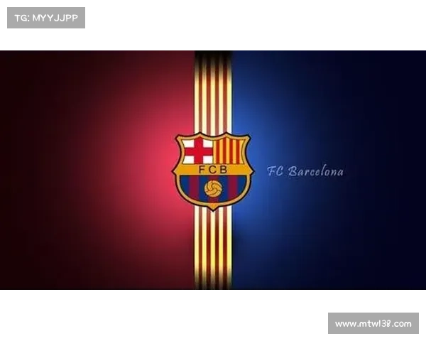 巴塞罗那队徽演变历程与未来发展方向深度解析